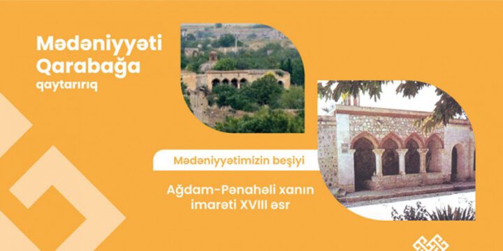 “Qarabağ – Mədəniyyətimizin Beşiyi”: Pənahəli Xanin Imarəti