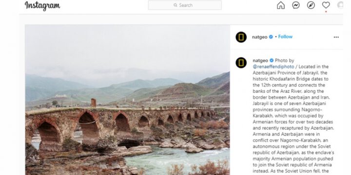 “NATIONAL GEOGRAPHIC” JURNALI “INSTAGRAM” SƏHİFƏSİNDƏ XUDAFƏRİN KÖRPÜSÜNÜN FOTOSUNU PAYLAŞIB