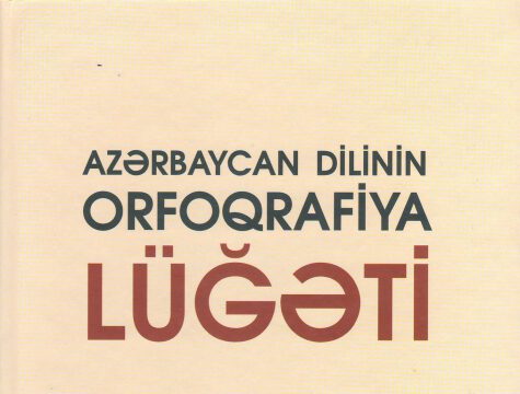 “AZƏRBAYCAN DİLİNİN ORFOQRAFİYA LÜĞƏTİ” ÇAP OLUNUB