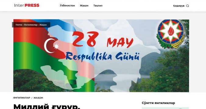 Özbəkistan portalında 28 May-Respublika Günü ilə bağlı material yerləşdirib