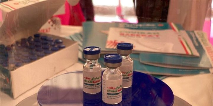 İran koronavirus əleyhinə vaksinin kütləvi istehsalına başlayıb