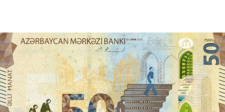 Yenilənmiş 50 manatlıq pul nişanı ən təhlükəsiz banknot kimi beynəlxalq mükafata layiq görülüb