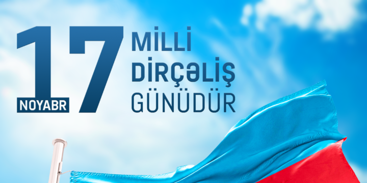 17 noyabr Azərbaycanda Milli Dirçəliş Günüdür