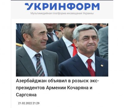 Ukrayna və Moldova KİV-i Robert Koçaryanın və Serj Sarqsyanın beynəlxalq axtarışa verilməsi barədə məqalələr dərc edib