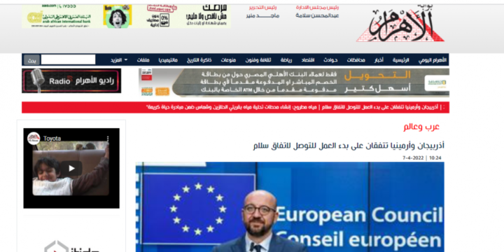 Ərəb KİV-i Prezident İlham Əliyevin Şarl Mişel və Nikol Paşinyanla görüşü barədə xəbərlər yayımlayıb