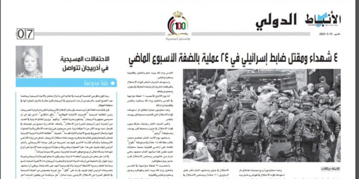 İordaniya qəzeti Azərbaycanda xristian dininə və abidələrinə qayğıdan yazıb