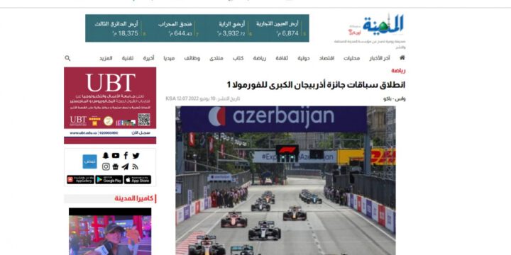 Formula 1 üzrə Azərbaycan Qran-Pri yarışları ərəb mediasının diqqət mərkəzindədir