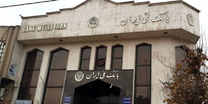 Tehranda Milli Bankın filialını yarıblar