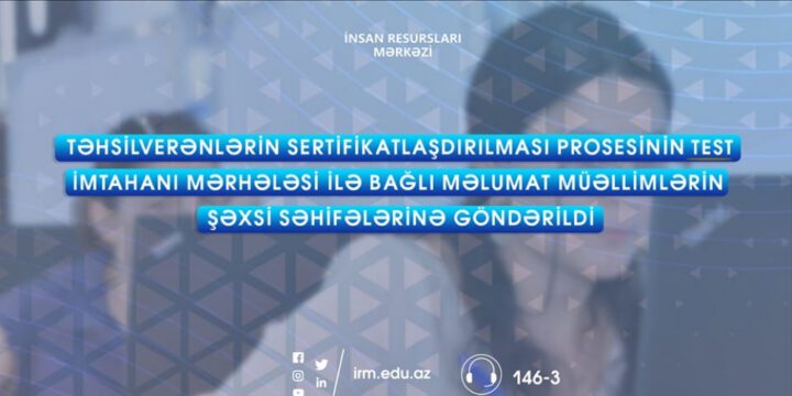 Təhsilverənlərin sertifikatlaşdırılması prosesinin test imtahanı mərhələsi başlayır