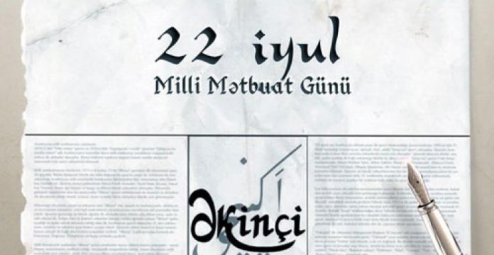 “Əkinçi” Milli Mükafatının təqdimetmə mərasimi keçirilib