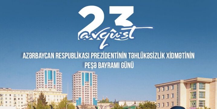 Bu gün xüsusi dövlət mühafizəsi sahəsində çalışan əməkdaşların peşə bayramı günüdür