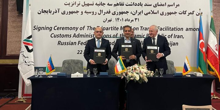 Azərbaycan, İran və Rusiya gömrük xidmətləri arasında tranzit asanlaşdırılacaq