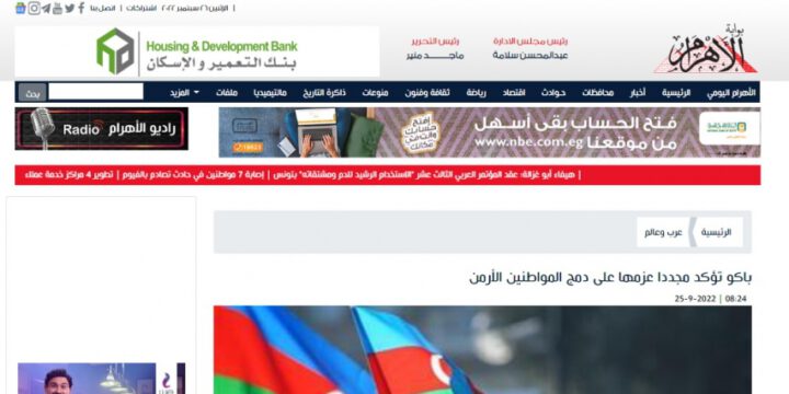 Misirin nüfuzlu “Əl Əhram” qəzeti Azərbaycanın sülh çağırışlarından yazıb