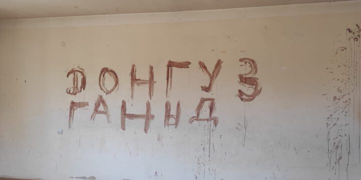 Ermənilərin növbəti barbarlığı: Tərk etdikləri evin divarlarına donuz qanı sürtüblər