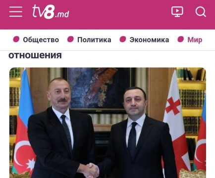 Moldova KİV-ləri Azərbaycan Prezidentinin Gürcüstan səfərinə geniş yer ayırıb