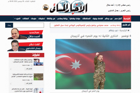 Ərəb mətbuatı Azərbaycanın Zəfər Günü bayramına geniş yer ayırıb