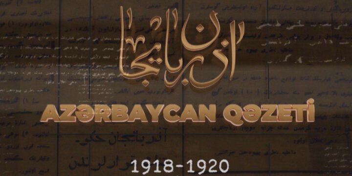 Cümhuriyyət dövründə “Azərbaycan” qəzeti hansı mövzulardan yazırdı? – AzTV-də unikal layihə