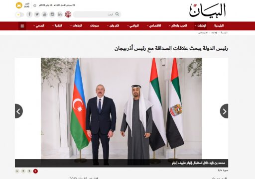 Prezident İlham Əliyevin Birləşmiş Ərəb Əmirliklərinə səfəri bu ölkənin KİV-lərinin diqqət mərkəzində olub