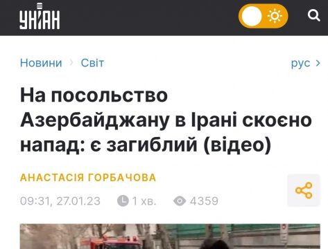 Ukrayna KİV-ləri Azərbaycanın İrandakı səfirliyinə silahlı hücumla bağlı xəbərlərə geniş yer ayırıb