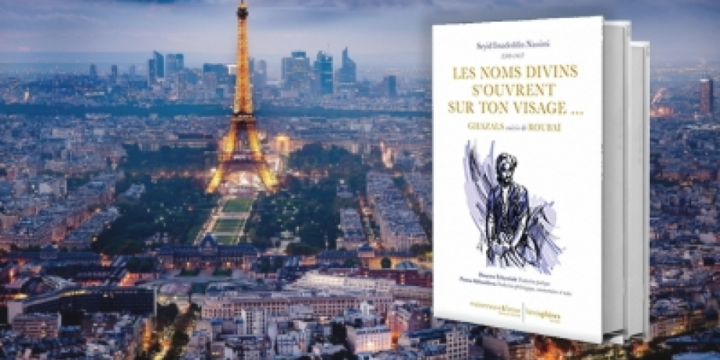 Nəsiminin qəzəllər toplusu Fransada işıq üzü görüb