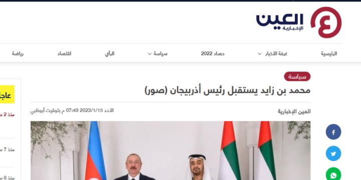 UAE media highlights President Ilham Aliyev`s visit to Abu Dhabi