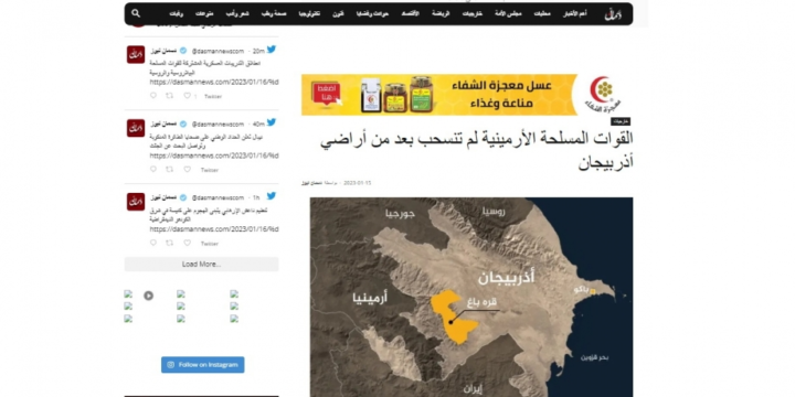 Küveyt portalı Ərəb Media Birlikləri sədrinin azərbaycanlı ekoloqların aksiyası ilə bağlı məqaləsini dərc edib