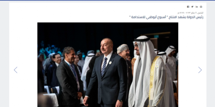 Azerbaijani President’s speech at Abu Dhabi Sustainability Week in UAE media spotlight