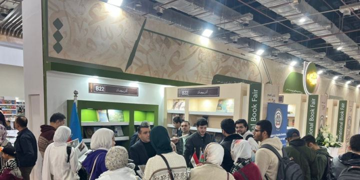 Azerbaijan joins 54th Cairo International Book Fair