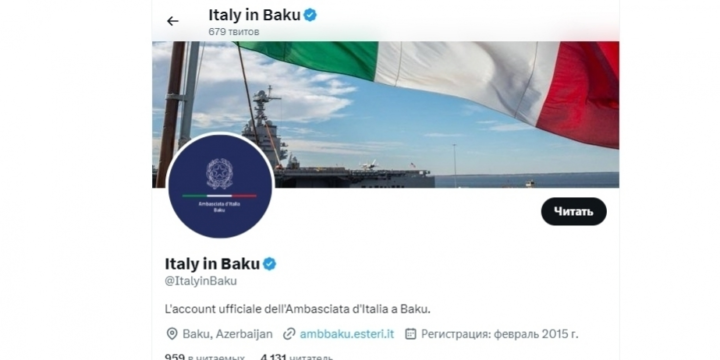 Italian embassy in Baku condemns armed attack on Azerbaijani embassy in Iran