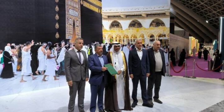 Azərbaycanla Səudiyyə Ərəbistanı arasında Həcc müqaviləsi imzalanıb 