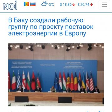 Moldova KİV-ləri Bakıda keçirilən nazirlər konfranslarının əhəmiyyətindən yazıb