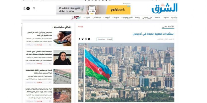 Qətər və Azərbaycan arasında iqtisadi-ticarət əlaqələrinin perspektivlərinə dair hesabat dərc edilib