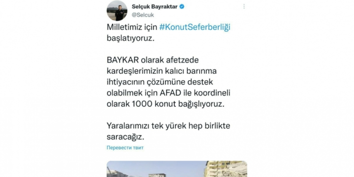 Səlcuk Bayraktar Türkiyədə zəlzələdən zərər çəkənlərə 1000 yaşayış konteyneri təqdim edib