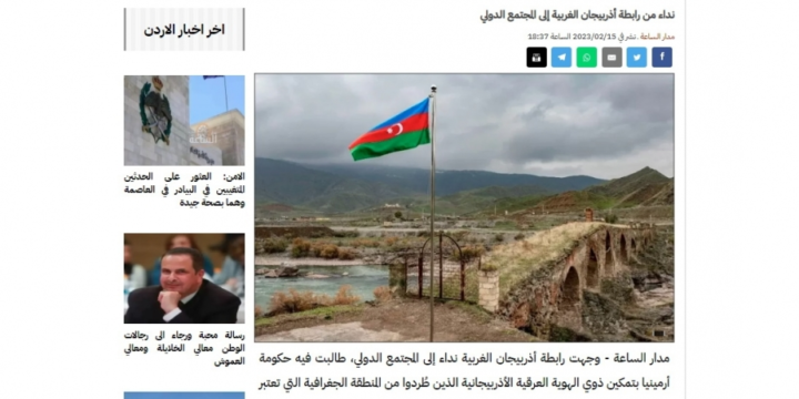 İordaniya qəzetləri Qərbi Azərbaycan İcmasının beynəlxalq ictimaiyyətə müraciətini dərc ediblər