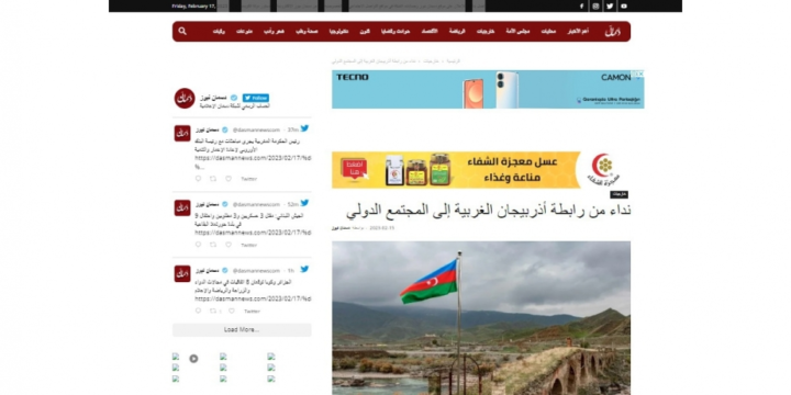 Küveyt nəşri Qərbi Azərbaycan İcmasının beynəlxalq ictimaiyyətə müraciətini dərc edib