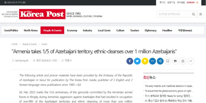 Xocalı soyqırımı Cənubi Koreya mediasında