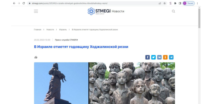 İsrailin informasiya portalında Xocalı soyqırımı haqqında material dərc olunub