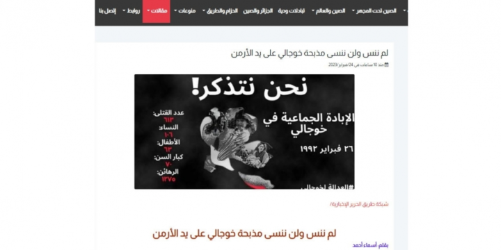 Misirli ekspert: Ermənilərin törətdiyi Xocalı soyqırımı yaddaşlardan silinməyəcək