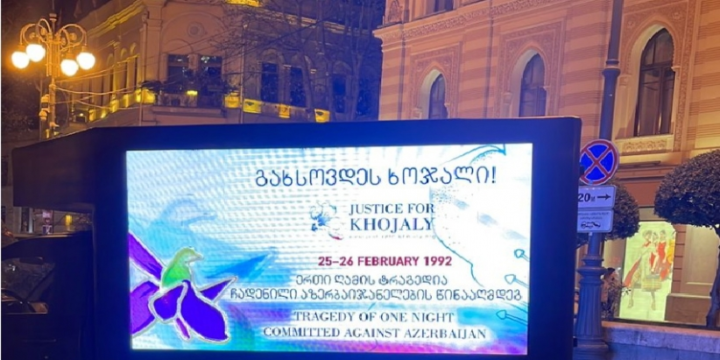 Tbilisidə Xocalı faciəsi ilə əlaqədar tanıtım aksiyası keçirilib