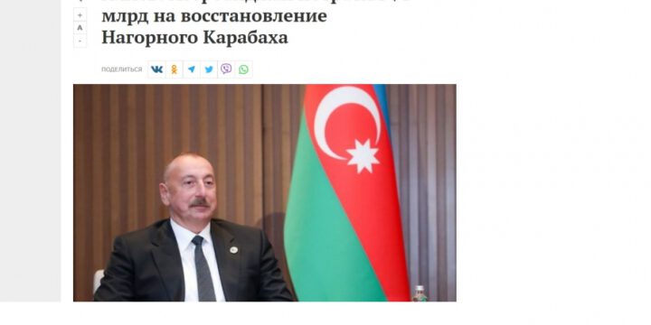 Qoşulmama Hərəkatının Bakıda keçirilən Zirvə görüşü Rusiya mediasında geniş işıqlandırılıb