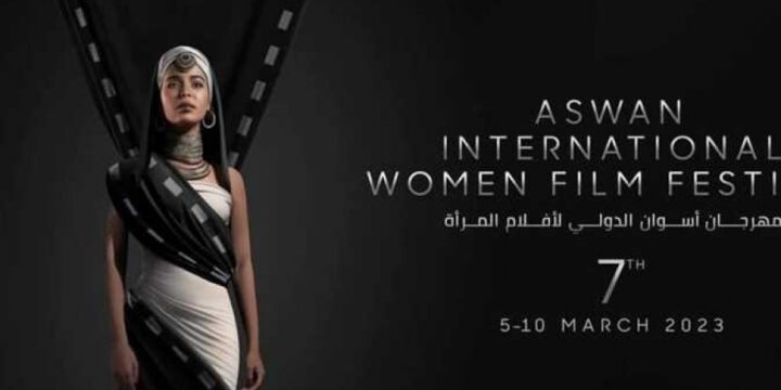 Azerbaijani movie joins Aswan International Women Film Festival in Egypt