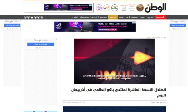 Qlobal Bakı Forumu ərəb mediasının diqqət mərkəzindədir