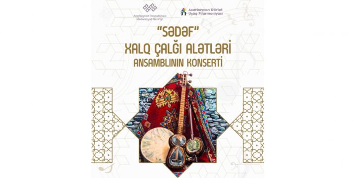 Uşaq Filarmoniyasında konsert