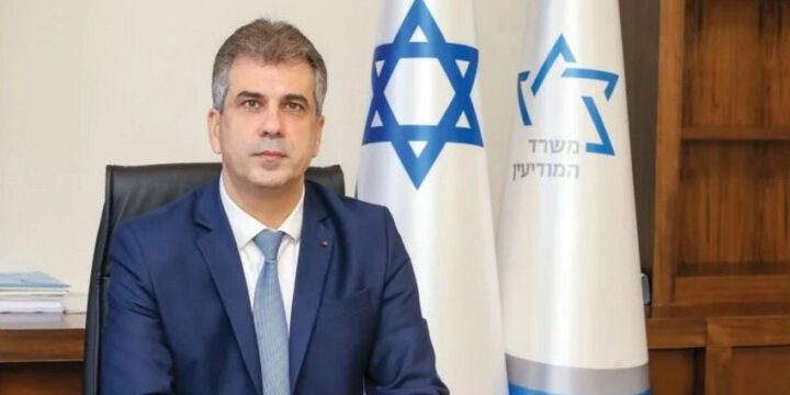 İsrailin xarici işlər naziri Azərbaycana səfər edəcək