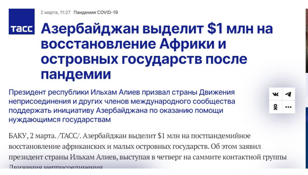 Qoşulmama Hərəkatının Bakı Zirvə görüşü dünya mediasının diqqət mərkəzində