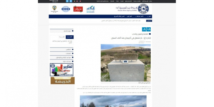 Küveytin KUNA agentliyi Yanardağ haqqında fotoreportaj hazırlayıb