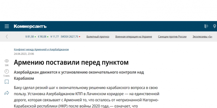 “Kommersant”: Azərbaycan Qarabağı tam nəzarətə götürməyə yaxınlaşır