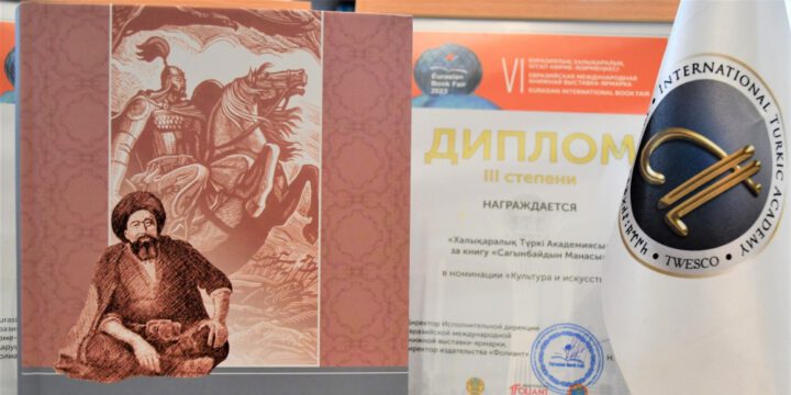 International Turkic Academy honored at Eurasian Book Fair – 2023 in Astana