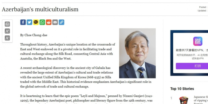 “The Korea Times” qəzeti Azərbaycan multikulturalizmi barədə yazıb