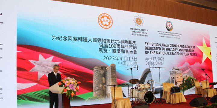 Pekində Ümummilli Lider Heydər Əliyevin 100 illiyinə həsr edilən sərgi və konsert təşkil olunub